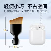 Air outlet interior brush SLR brush model artifact sweep laptop keyboard car hand cleaning and cleaning