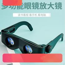 Elderly peoples glasses-type magnifying glass 3x high-definition for the elderly to watch TV computer and mobile phone multifunctional portable and adjustable focus