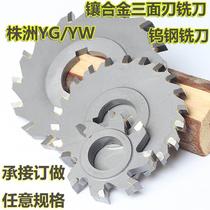 YG YW2 disc milling cutter 100 125 150*3 4 5 6 8 carbide saw blade with tungsten steel three-sided edge