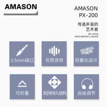 Pearl River Emerson electric piano PNZ special headphones head-mounted monitoring headphones electronic guitar stand piano tongs