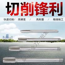 Deep vertical slot extended tap high speed steel wire tap special long wire tap small handle M2 2 5 3 4 5 6 8 10