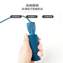 Adult skipping rope student weight-bearing girls indoor childrens high school entrance examination standard cordless fitness exercise steel wire skipping rope space