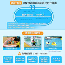 Childrens swimming ring baby lying ring swimming safety floating ring boys and girls armpit ring lifebuoy swimming equipment sitting pocket
