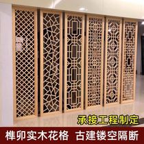 Chinese antique screens antique doors and windows Chinese lattice entrance partitions lattice solid wood doors and windows carvings
