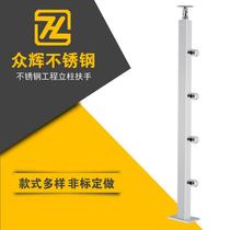 304 stainless steel glass handrail column balcony guardrail commercial home stair glass handrail