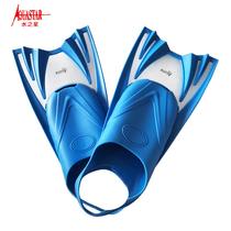 Water Star Feet SZX childrens fins childrens short fins small water diving feet swimming fins swimming and snorkeling fins