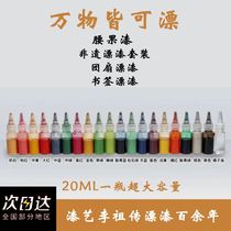 Lacquer fan dye parent-child bleaching intangible cultural heritage lacquer fan cashew nut paint bleaching set team building activity class paint bleaching activity