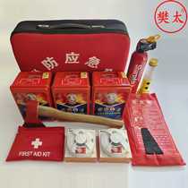 Fire Emergency Kit Civil Defense Readiness Rescue Box Fire First Aid Kit Earthquake Home Escape Kit Respirator Mask