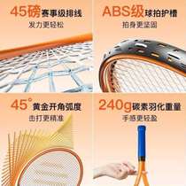 Childrens trainer beginner tennis FED trainer single tennis racket with rope rebound set sparring