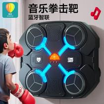 Household boxing childrens music target wall little boy training smart gift reaction {electronic sports toy equipment machine