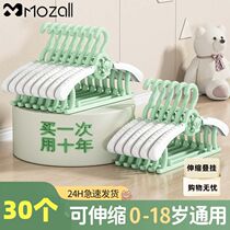 Childrens clothes hanger baby multifunctional baby adult clothes hanger newborn clothes support telescopic clothes drying rack child clothes hanger