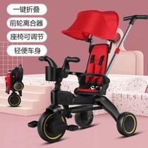 Pedal tricycle for girls and boys foldable pedal for small children and young children new lightweight toy car for girls and boys