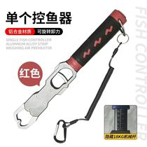 Newly upgraded cranes mouth aluminum alloy fish controller rotating belt scale to control large objects multi-functional portable lure pliers