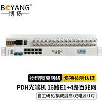 Boyang PDH optical transceiver 16E1 4-way physically isolated 100M network single fiber LC60KMSFP1 1 fully protected