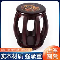 Stool guzheng round stool guzheng stool solid wood guzheng round stool plain style printed style guzheng stool strong and durable