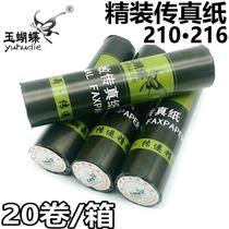 Hardcover Jade Butterfly Premium Fax Paper 210*30 Thermal Paper A4 Fax Machine Paper 216*30