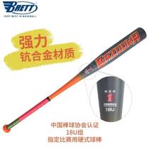 Aluminum rod swallow handle rapid drop carbon childrens high quality scandium alloy legal frosted small hand rod living alone shallow water floating mini