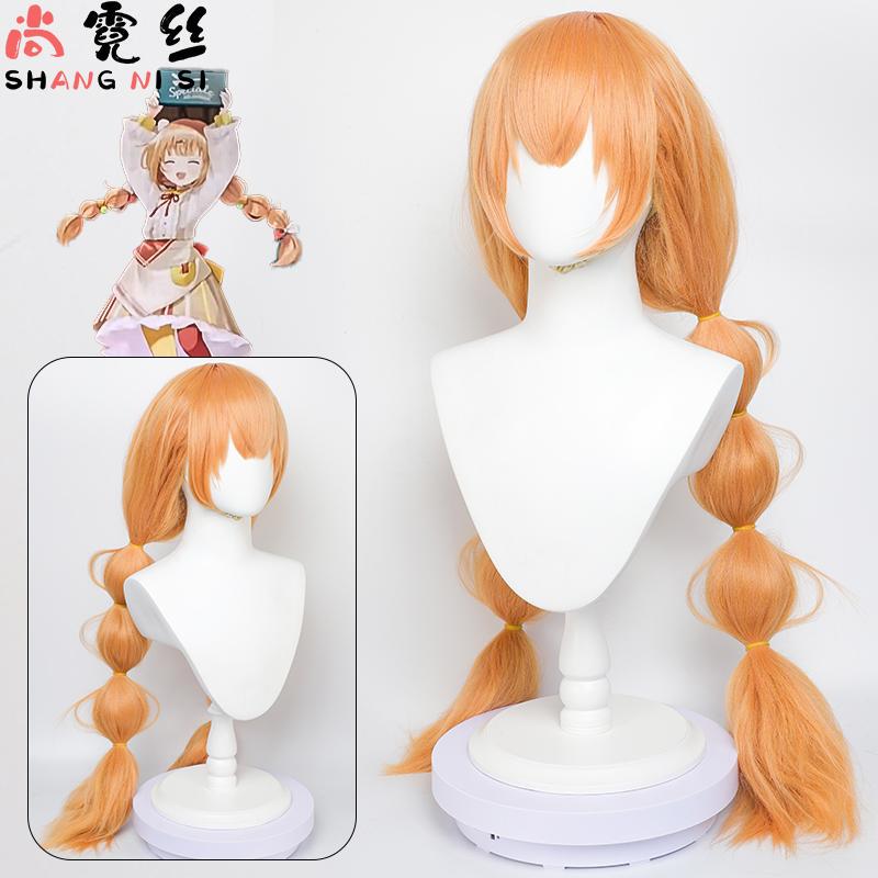 【Shan Nisi】Rainbow Society Virtual Streamer Cosplay Wig Mica Jade Imitation Head Twist Braids with Internal Padding 【Shan Nisi】Rainbow Society Virtual Streamer Cosplay Wig Mica Jade Imitation Head Twist Braids with Internal Padding