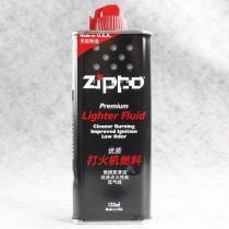 Zipo lighter special oil original accessories American version Zipo fire asbestos core kerosene fuel