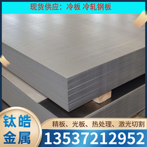 SAPH400 hot rolled pickled coil material JIS G3113 standard steel plate and steel coil