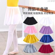 Childrens dance chiffon skirt girls versatile gauze skirt girls elastic skirt practice apron white one-piece dance skirt