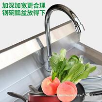 Thickened stainless steel single-slot double-star three-eye pool with platform commercial vegetable washing hand-washing basin simple disinfection pool