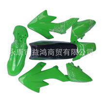 Off-road motorcycle accessories 110-125CC medium and high racing small flying eagle full car shell plastic parts with cushion mud plate