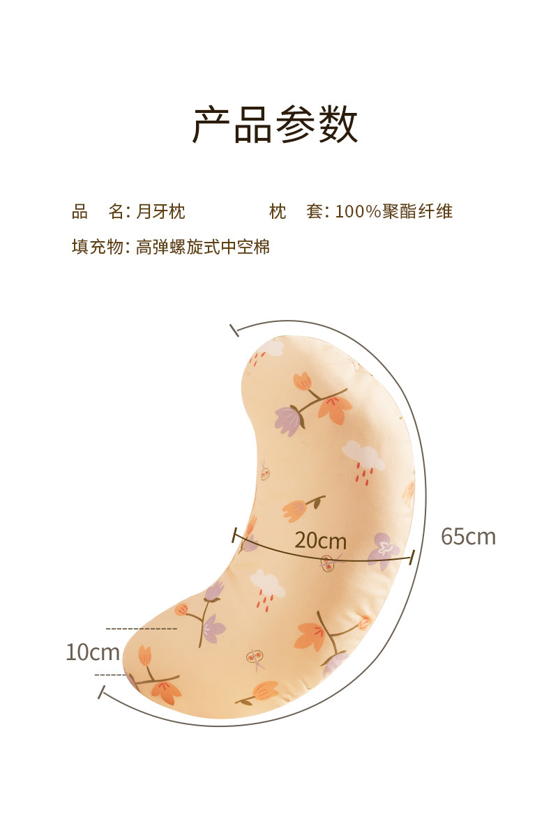 枕奥秘孕妇枕护腰侧睡枕托腹侧卧枕UH型抱枕靠枕怀孕睡觉专用神器 — 18