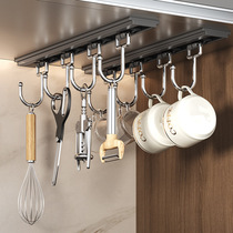 No-punch kitchen hook rack hanging rod wall hanging black space aluminum kitchen utensil hanging spoon shovel hanging rack storage rack