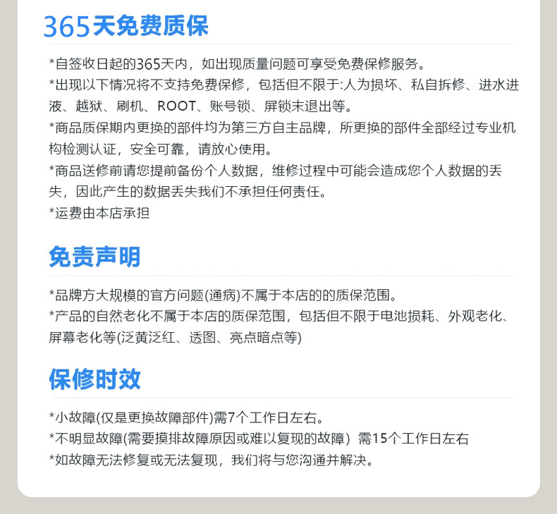 Мобильный телефон miui/小米 xiaomi 13 5g全网通 高通骁龙8 gen2 徕卡专业光学镜头