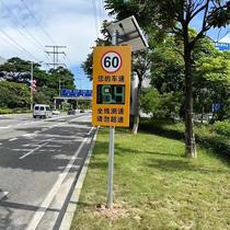 Radar speedometer highway speed limit capture factory park solar vehicle moving speed display