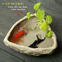 Coarse pottery large hydroponic flower pot imitation stone water bowl lotus daffodil pot ceramic home gardening