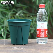 Flower pot clearance Qingshan pot root control flower pot without roots rose clematis gallon pot suitable for rose roses