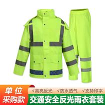 Reflective raincoat traffic safety clothing rain pants suit sanitation rider split body mens thickened double-layer work raincoat