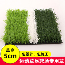 Simulated Lawn Mat Plastic Turf Outdoor Landscape Decoration