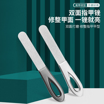 Xianglong Stainless Steel Double-sided Nail File Rubbing Str