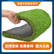 Artificial Simulation Lawn Four-color Grass Supermarket Lawn