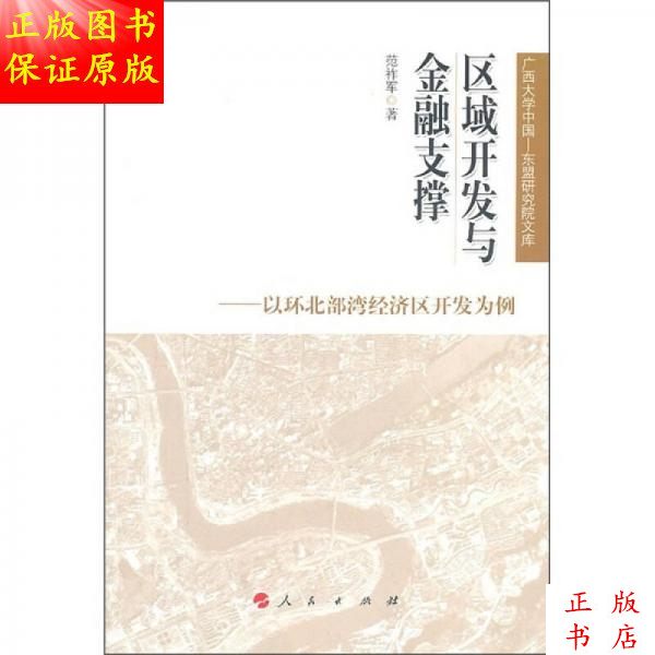 探寻北部湾畔的秘密——防城港三日深度游