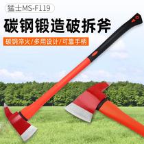 Carbon steel forged large fire demolition ax pointed head ax demolishing doors and windows rescue firewood ax fire equipment ax