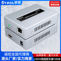 Dite HDMI extender 100 meters high-definition HDMI single network cable transmitter 1080P with IR infrared interface