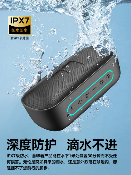 魔声S150户外蓝牙小音响桌面低音炮防水便携式插卡U盘音乐播放器