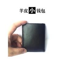 Ultra-thin mini genuine leather short small wallet mens sheepskin drivers license card holder soft wallet wallet womens money wallet