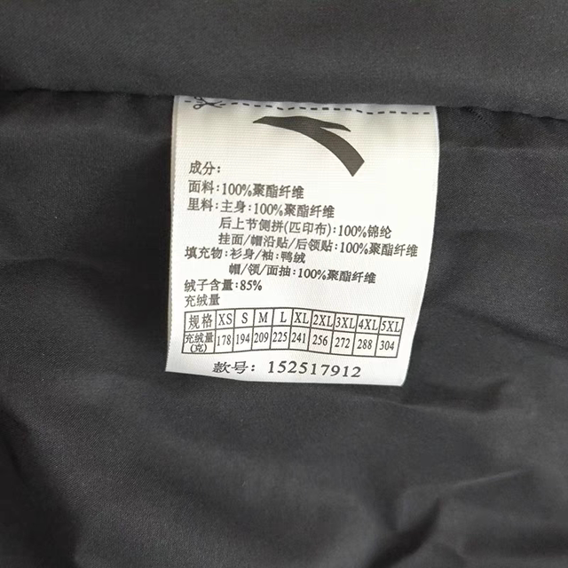 Anta Ice Armor down Jacket National Team Technology Men's Winter Water-Repellent Long Cold-Proof Coat 152517912