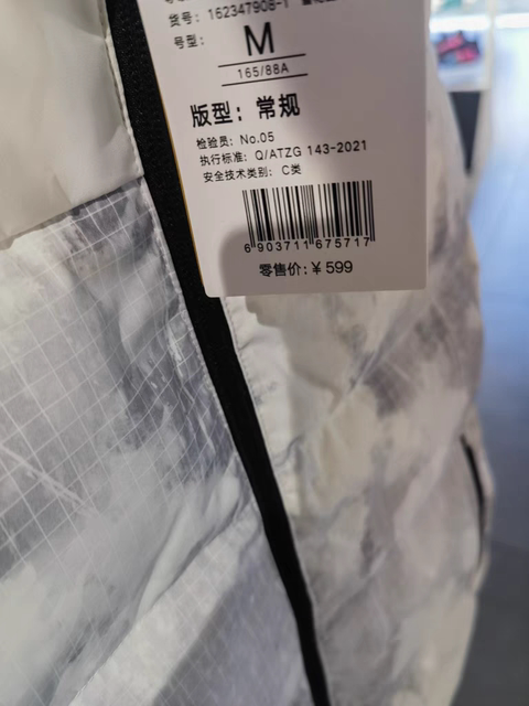 Anta Snow Shell Ice Armor down Vest | Water-Repellent Women's Winter Hooded Warm Sports Vest 162447903