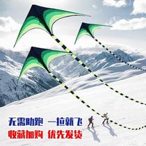Weifang Kite Adults and Children Ten Meter Prairie Hand-held Wheel Spliced ​​Kite Simple and Easy to Fly Beginners Can