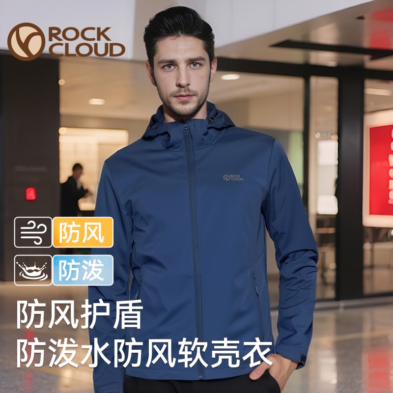 Yanyun's New Autumn Product, Outdoor Sports Men's Soft Shell Jacket, Hooded Jacket, Elastic and Water-Repellent