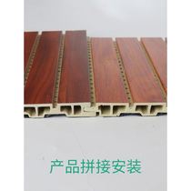 Soundproof board school kindergarten class A flame retardant special sound-absorbing board bamboo wood ceramic aluminum fireproof decorative composite wall KTV