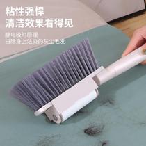 New bed sweeping brush soft-bristled bedroom home carpet cleaning bed broom artifact dust brush sticky device