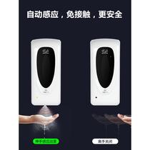 Fengjie automatic department sense Jingying wall-mounted disinfection garden device hand disinfection machine spray child 1303 wine disinfection net