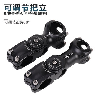 山地自行b车车把增高器把立管25.4可调龙头抬升31.8改装加高器配